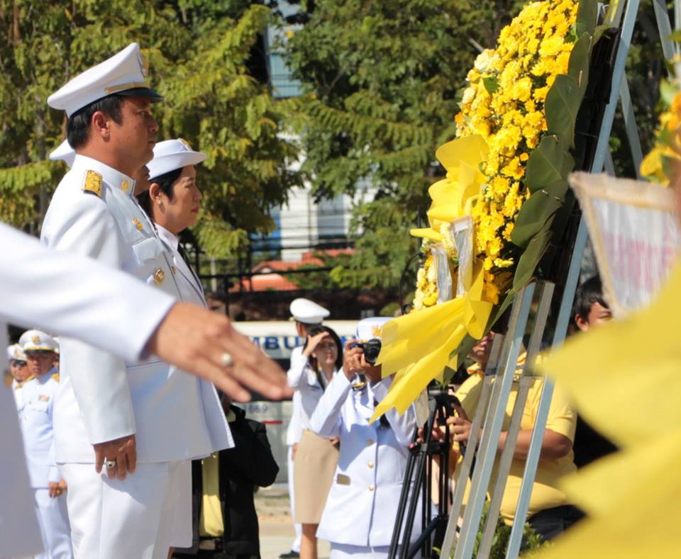 พิธีวางพวงมาลาและถวายบังคมเนื่องในวันคล้ายวันสวรรคตพระบาทสมเด็จพระปรมินทรมหาภูมิพลอดุลยเดช บรมนาถบพิตร