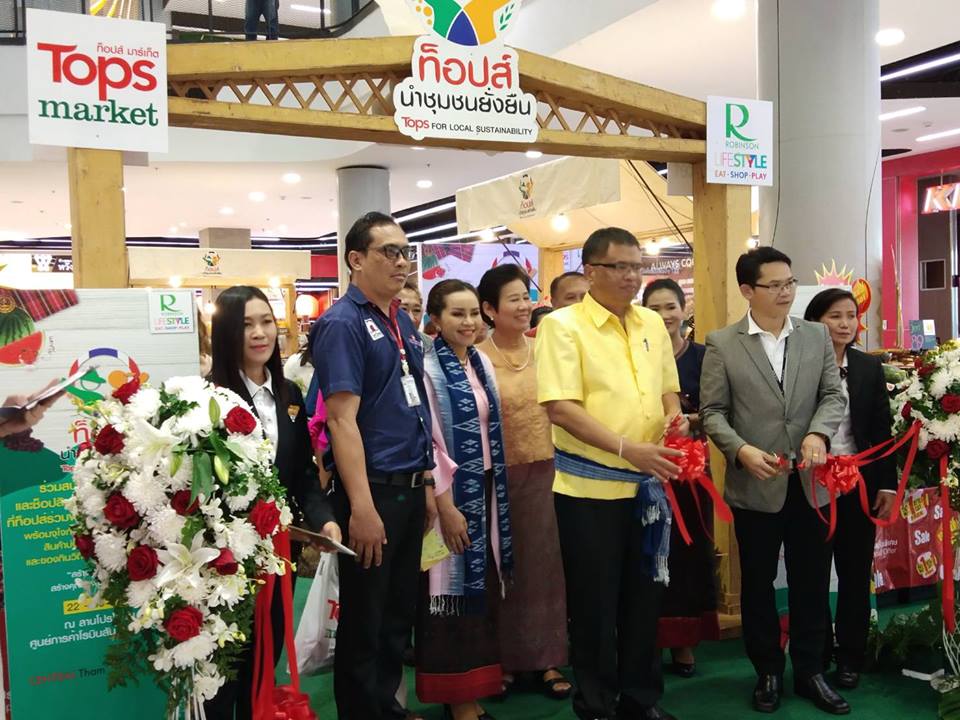 พิธีเปิดงานท็อปส์ นำชุมชนยั่งยืน