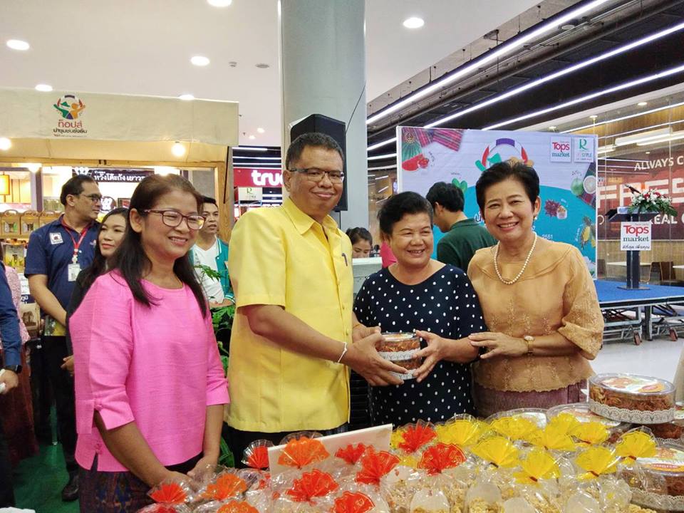 พิธีเปิดงานท็อปส์ นำชุมชนยั่งยืน