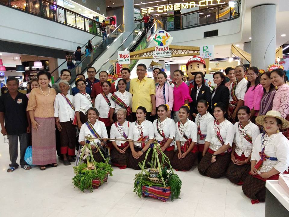 พิธีเปิดงานท็อปส์ นำชุมชนยั่งยืน