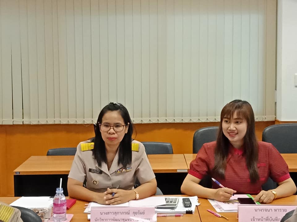 ประชุมคณะอนุกรรมการบริหารกองทุนพัฒนาบทบาสตรีระดับจังหวัด จังหวัดบุรีรัมย์ ครั้งที่ 8/2561