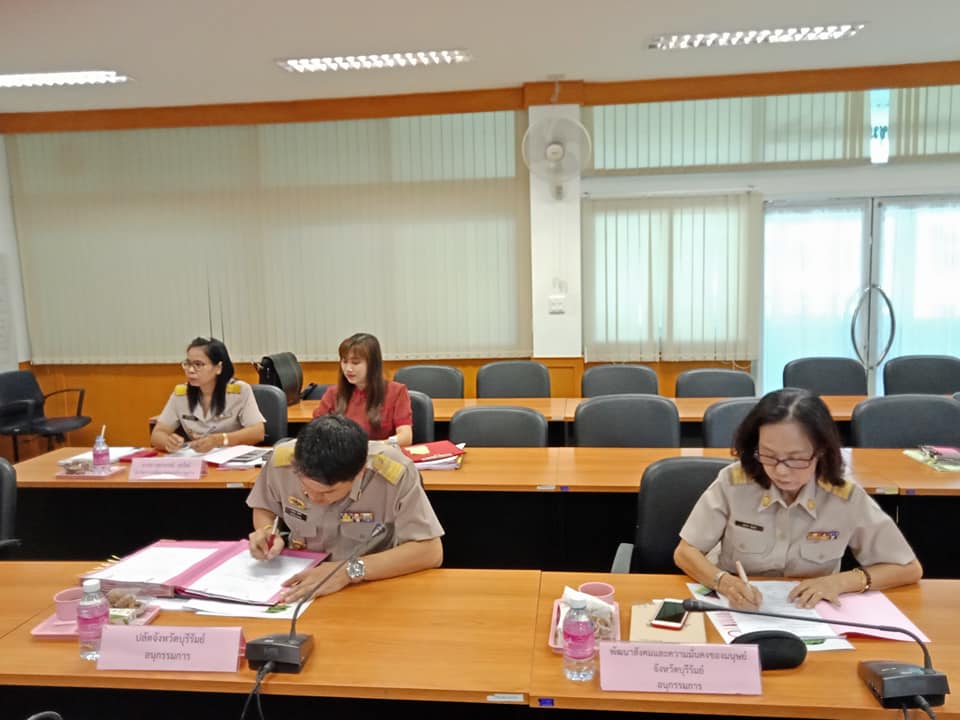 ประชุมคณะอนุกรรมการบริหารกองทุนพัฒนาบทบาสตรีระดับจังหวัด จังหวัดบุรีรัมย์ ครั้งที่ 8/2561