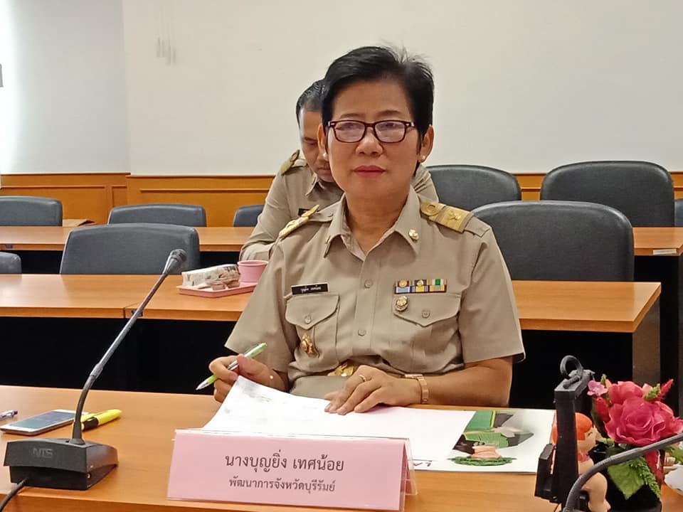ประชุมคณะอนุกรรมการบริหารกองทุนพัฒนาบทบาสตรีระดับจังหวัด จังหวัดบุรีรัมย์ ครั้งที่ 8/2561