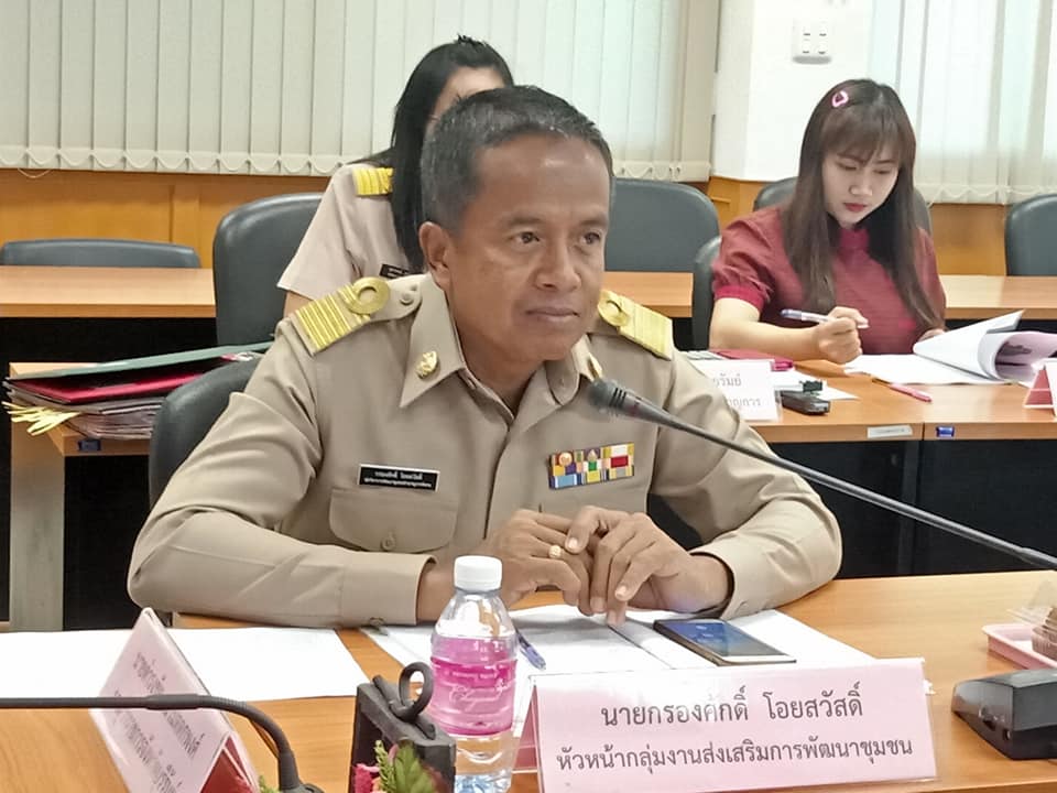 ประชุมคณะอนุกรรมการบริหารกองทุนพัฒนาบทบาสตรีระดับจังหวัด จังหวัดบุรีรัมย์ ครั้งที่ 8/2561
