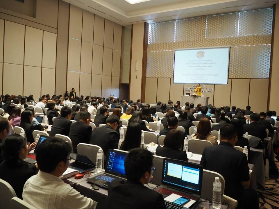 ประชุมเชิงปฏิบัติการเพิ่มประสิทธิภาพด้านสารสนเทศเพื่อการพัฒนาชุมชน ประจำปี 2562