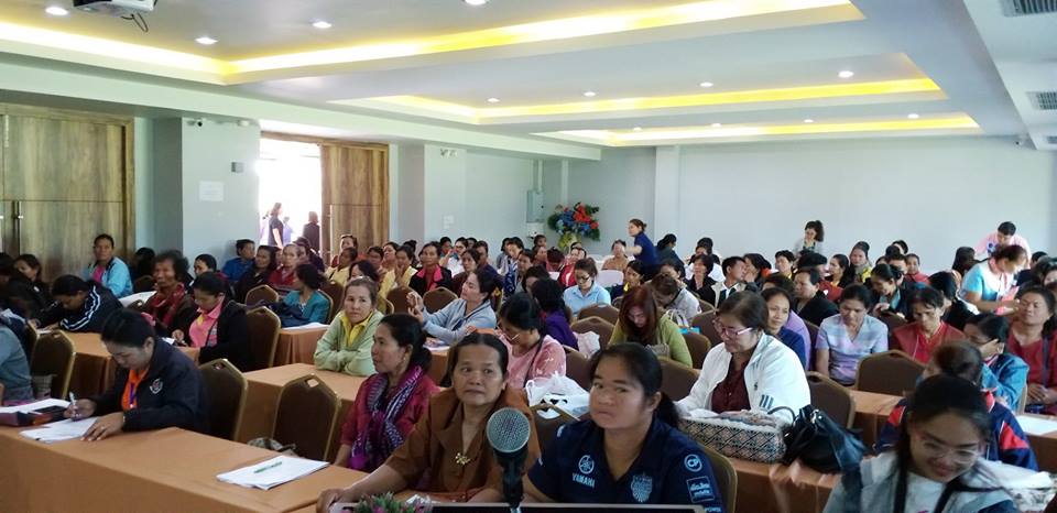 เปิดการประชุมเชิงปฏิบัติการยกระดับมาตรฐานผลิตภัณฑ์ OTOP กลุ่มปรับตัวสู่การพัฒนา (กลุ่ม D)