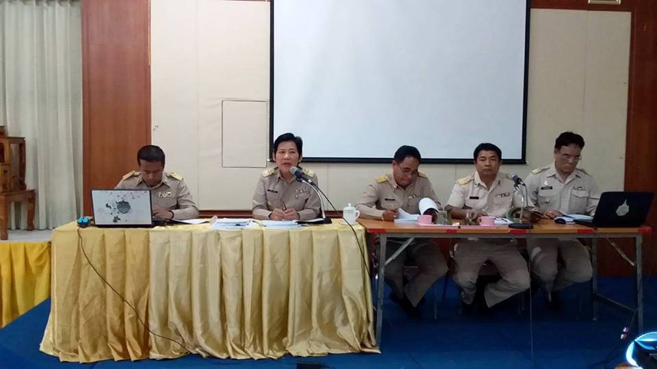 ประธานประชุมหัวหน้ากลุ่ม/ฝ่าย พัฒนาการอำเภอ นักวิชาการพัฒนาชุมชน ประจำเดือนพฤศจิกายน 2561