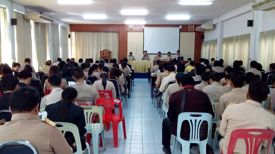 ประธานประชุมหัวหน้ากลุ่ม/ฝ่าย พัฒนาการอำเภอ นักวิชาการพัฒนาชุมชน ประจำเดือนพฤศจิกายน 2561