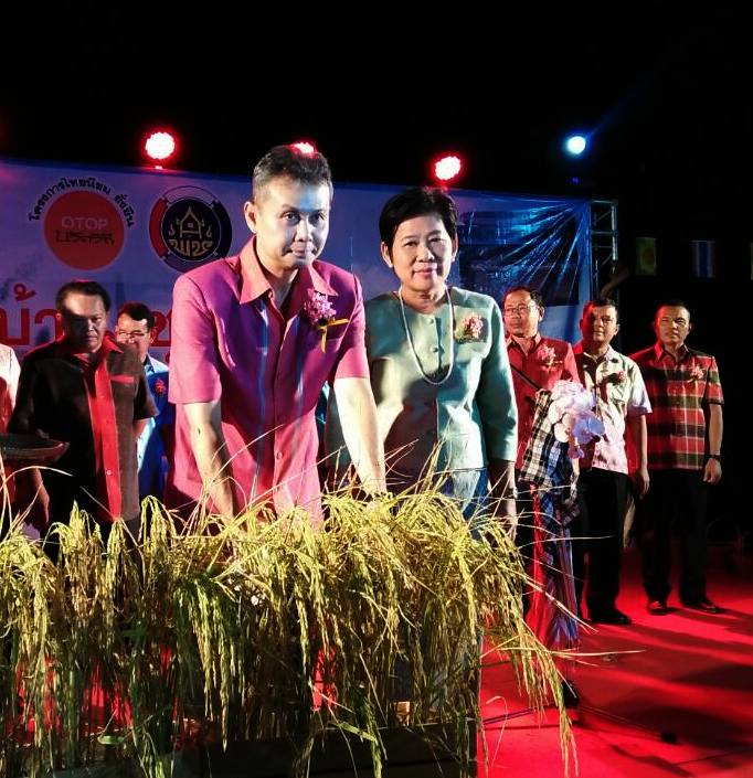 ร่วมเป็นเกียรติและเยี่ยมชมชุมขนท่องเที่ยว OTOP นวัตวิถี บ้านแวง