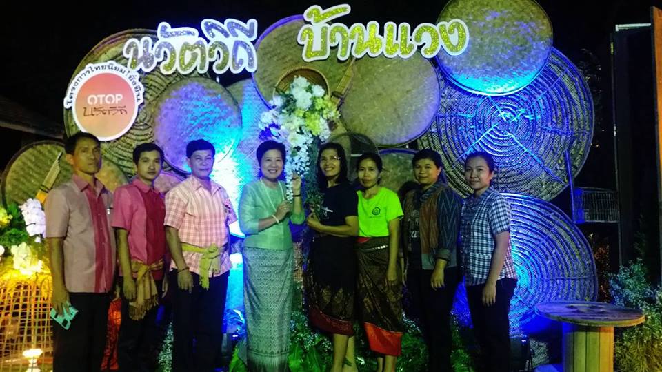 ร่วมเป็นเกียรติและเยี่ยมชมชุมขนท่องเที่ยว OTOP นวัตวิถี บ้านแวง