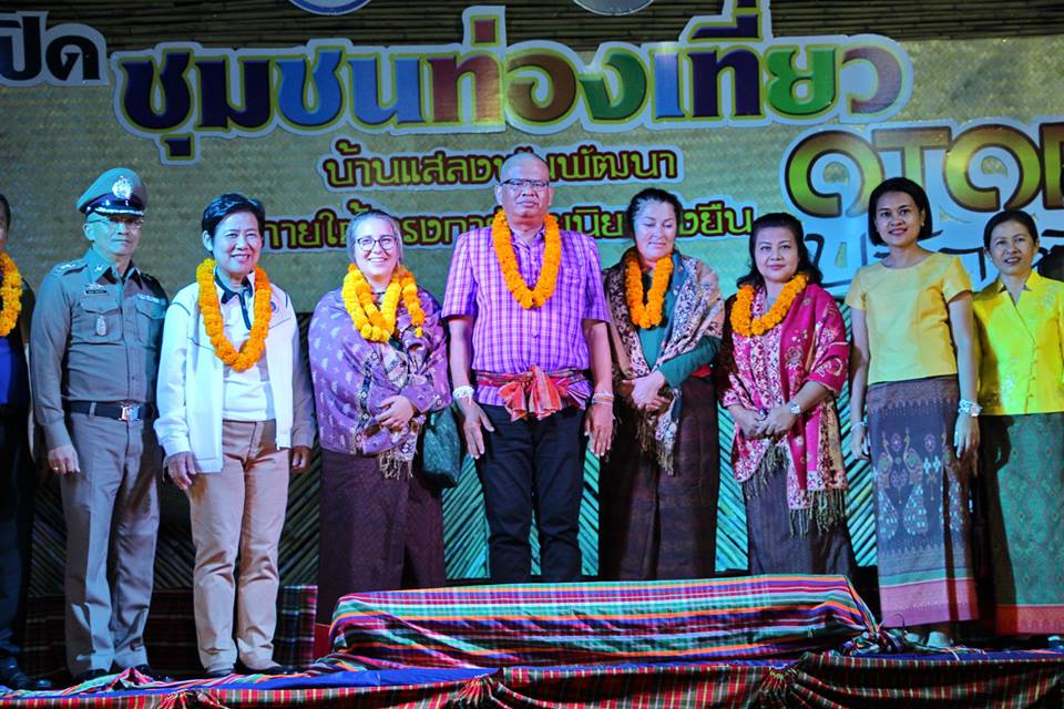 ร่วมพิธีเปิดชุมชนท่องเที่ยว OTOP นวัติวิถี บ้านแสลงพันพัฒนา
