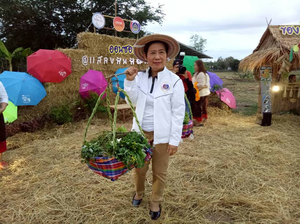 ร่วมพิธีเปิดชุมชนท่องเที่ยว OTOP นวัติวิถี บ้านแสลงพันพัฒนา