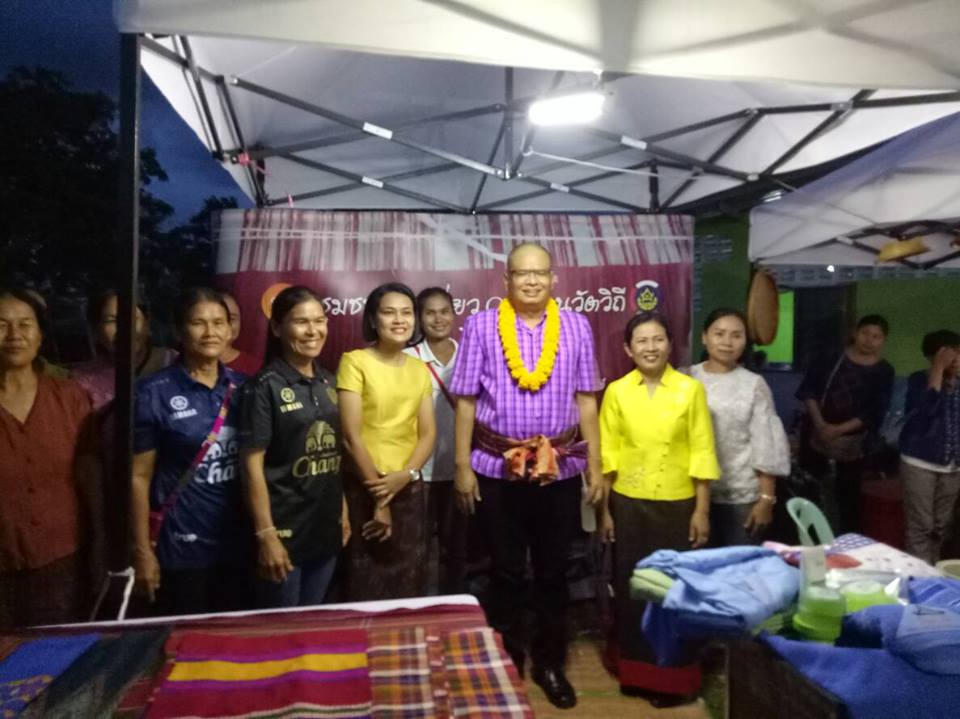 ร่วมพิธีเปิดชุมชนท่องเที่ยว OTOP นวัติวิถี บ้านแสลงพันพัฒนา