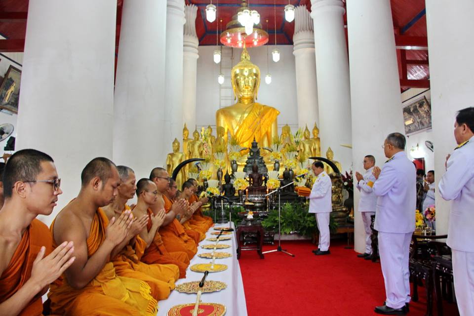 ร่วมพิธีถวายผ้าพระกฐินพระราชทาน กรมการพัฒนาชุมชน ประจำปี 2561