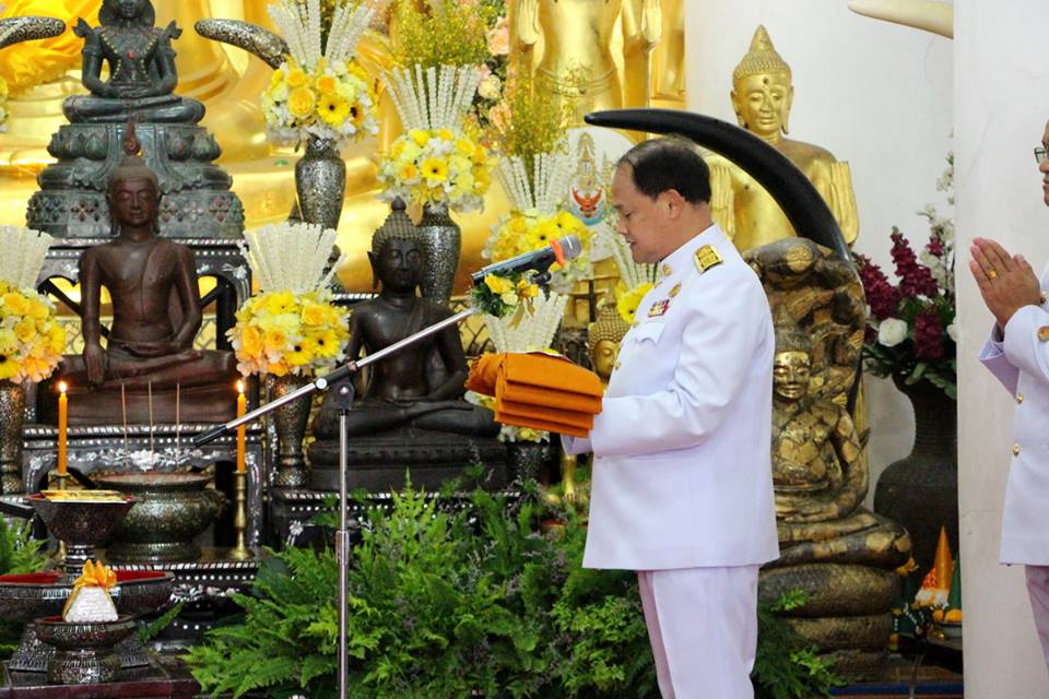 ร่วมพิธีถวายผ้าพระกฐินพระราชทาน กรมการพัฒนาชุมชน ประจำปี 2561