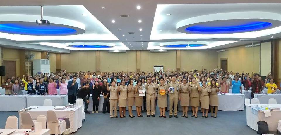 เปิดการฝึกอบรมโครงการชุมชนท่องเที่ยว OTOP นวัตวิถี กิจรรมการพัฒนาสินค้าและบริการด้านการท่องเที่ยว