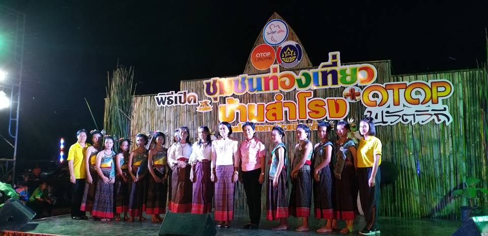 พช.บุรีรัมย์ รวมพลเปิดชุมชนท่องเที่ยว OTOP นวัตวิถี บ้านสำโรง
