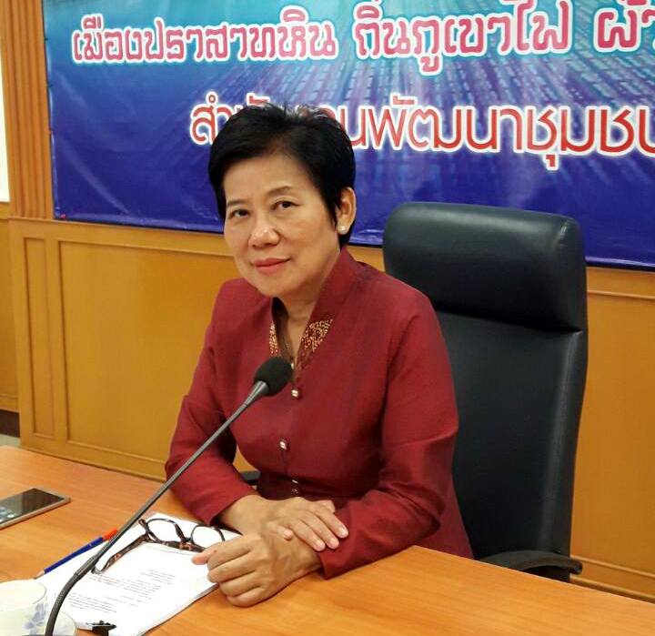 ร่วมรับฟังผ่านระบบ VDO Conference เตรียมความพร้อม OTOP นวัตวิถี กิจกรรม/นักเล่าเรื่อง/ Big Picture