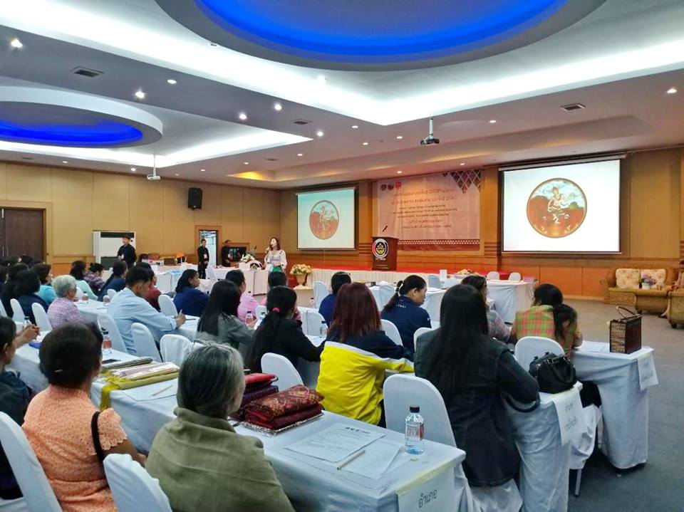เปิดการฝึกอบรมโครงการชุมชนท่องเที่ยว OTOP นวัตวิถี กิจรรมการพัฒนาสินค้าและบริการด้านการท่องเที่ยว