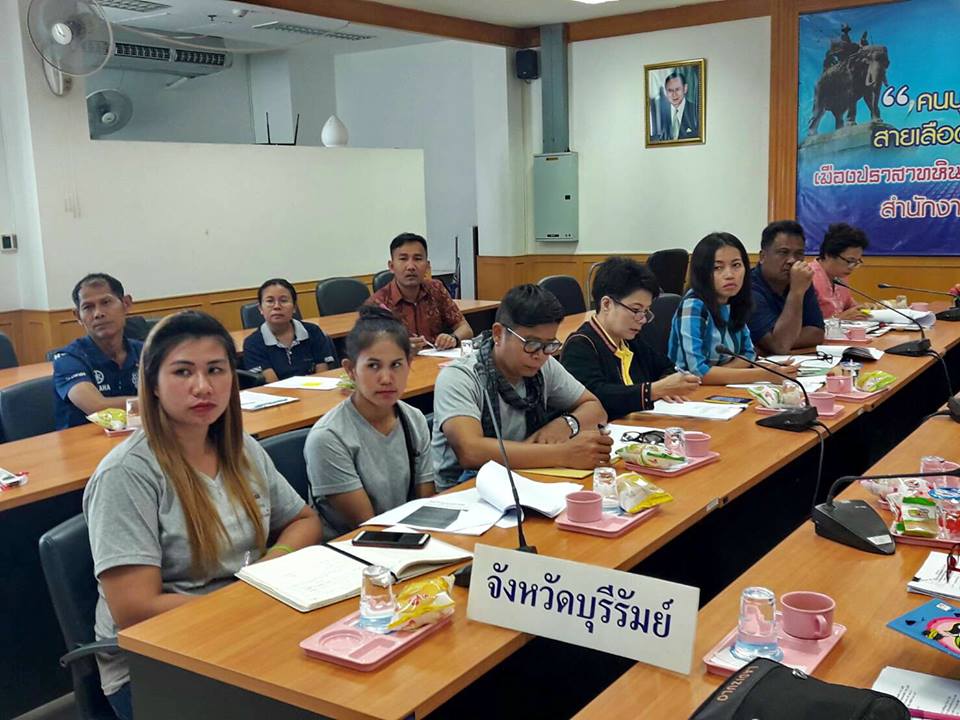 ร่วมรับฟังผ่านระบบ VDO Conference เตรียมความพร้อม OTOP นวัตวิถี กิจกรรม/นักเล่าเรื่อง/ Big Picture