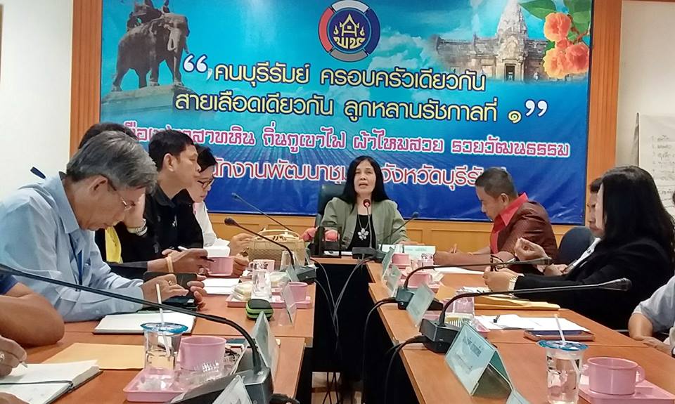 พช. เน้นภารกิจสร้างสุขประชาชน