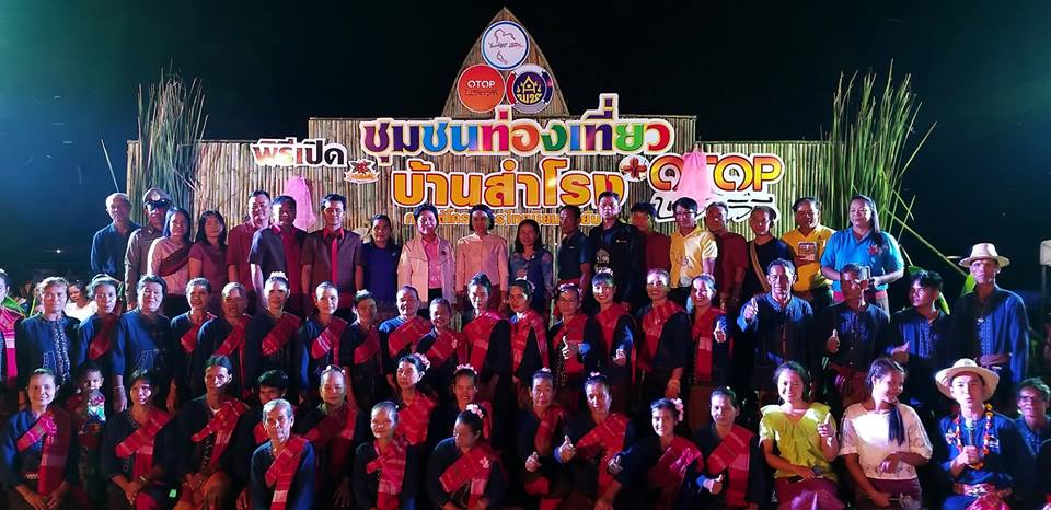 พช.บุรีรัมย์ รวมพลเปิดชุมชนท่องเที่ยว OTOP นวัตวิถี บ้านสำโรง