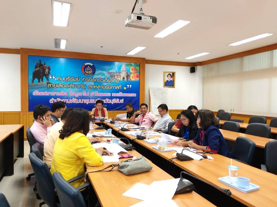 พช.บุรีรัมย์เข้ม ชุมชนท่องเที่ยว OTOP นวัตวิถี
