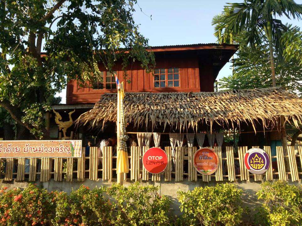 พช.บุรีรัมย์ เปิดชุมชนท่องเที่ยว OTOP นวัตวิถี เงินสะพัด นักท่องเที่ยวทะลักเข้าบุรีรัมย์