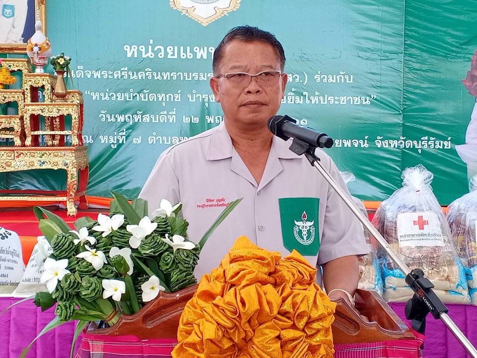 พช.บุรีรัมย์ ร่วมหน่วยแพทย์ พอ.สว. บำบัดทุกข์ บำรุงสุข ประชาชน