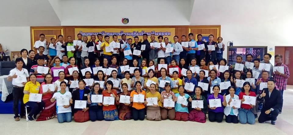 พช.บุรีรัมย์ ปิดการฝึกอบรมและมอบประกาศนียบัตรแก่ผู้ผ่านการฝึกอบรมโครงการสร้างและพัฒนาผู้นำสัมมาชีพชุมชน ประจำปีงบประมาณ 2562
