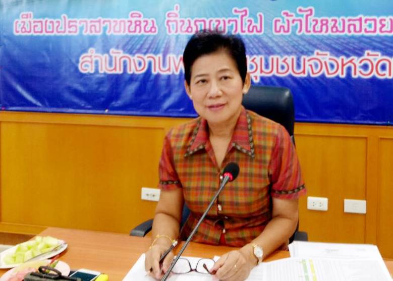 พช.บุรีรัมย์ ประชุมประสานแผนพัฒนาชุมชน ประจำเดือนธันวาคม 2561