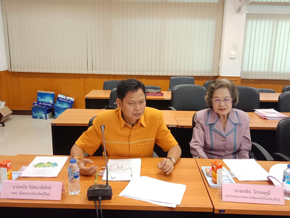 พช.บุรีรัมย์ ประชุมคณะอนุกรรมการบริหารกองทุนพัฒนาบทบาทสตรีระดับจังหวัด จังหวัดบุรีรัมย์ ครั้งที่ 10/2561