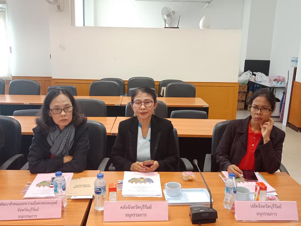 พช.บุรีรัมย์ ประชุมคณะอนุกรรมการบริหารกองทุนพัฒนาบทบาทสตรีระดับจังหวัด จังหวัดบุรีรัมย์ ครั้งที่ 10/2561