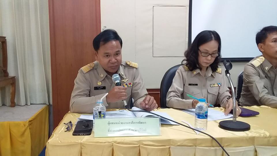 พช.บุรีรัมย์ ประชุมเชิงปฏิบัติการเจ้าหน้าที่ผู้รับผิดชอบการจัดเก็บข้อมูลเพื่อการพัฒนาชุมชน