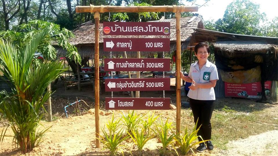 พช.บุรีรัมย์ ร่วมนินกิจกรรม “หน่วยแพทย์อาสาสมเด็จพระศรีนครินทราบรมราชชนนี (พอ.สว.) และโครงการหน่วยบำบัดทุกข์ บำรุงสุข สร้างรอยยิ้มให้ประชาชน จังหวัดบุรีรัมย์