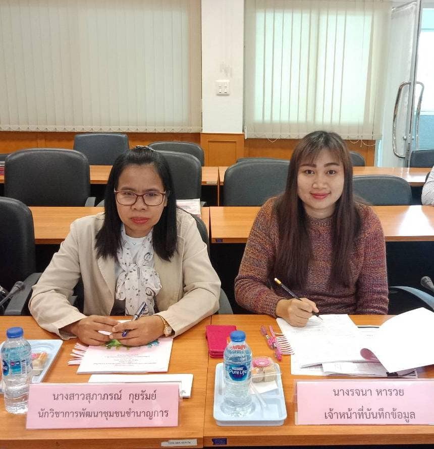 พช.บุรีรัมย์ ประชุมคณะอนุกรรมการบริหารกองทุนพัฒนาบทบาทสตรีระดับจังหวัด จังหวัดบุรีรัมย์ ครั้งที่ 10/2561