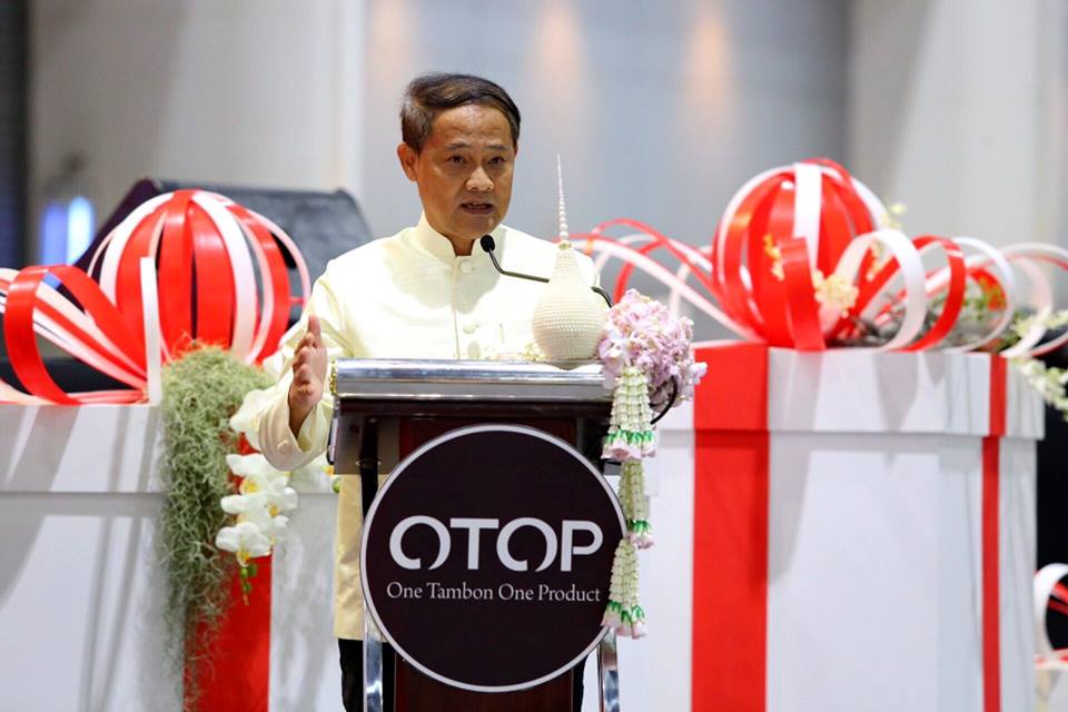 พช.บุรีรัมย์ ร่วมเปิดงาน OTOP CITY Happy Market 2018 ตลาดแห่งความสุข