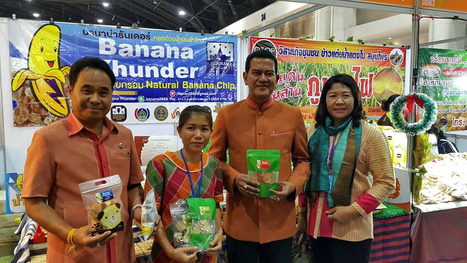 พช.บุรีรัมย์ ร่วมเปิดงาน OTOP CITY Happy Market 2018 ตลาดแห่งความสุข