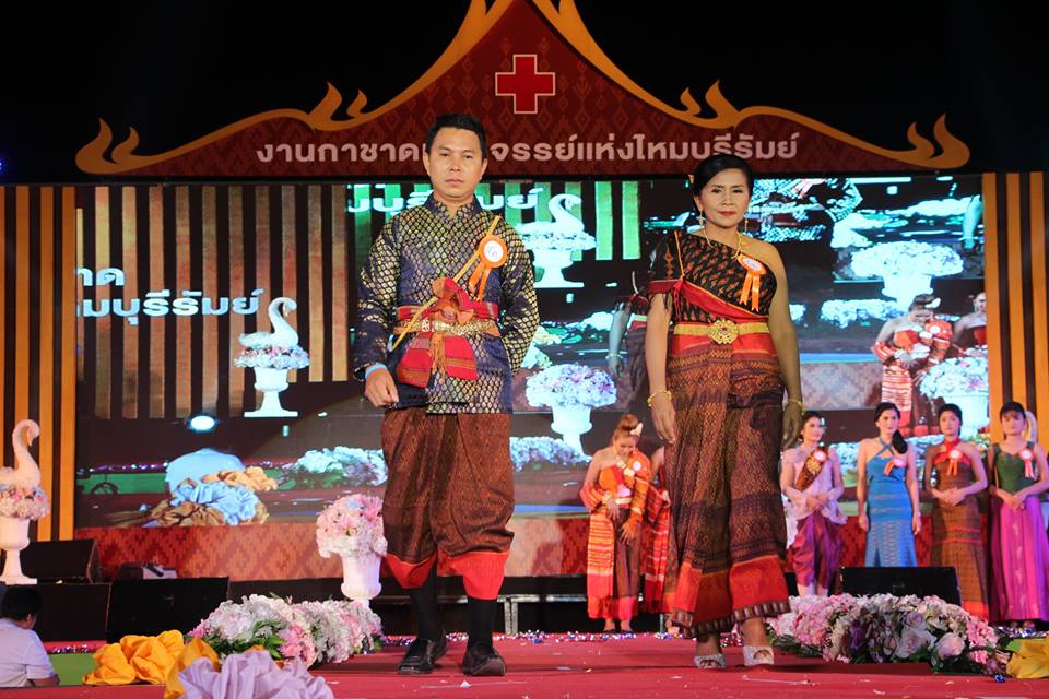 พช.บุรีรัมย์ ร่วมการแสดงแบบผ้าไหม มหัศจรรย์แห่งไหมบุรีรัมย์ 2562