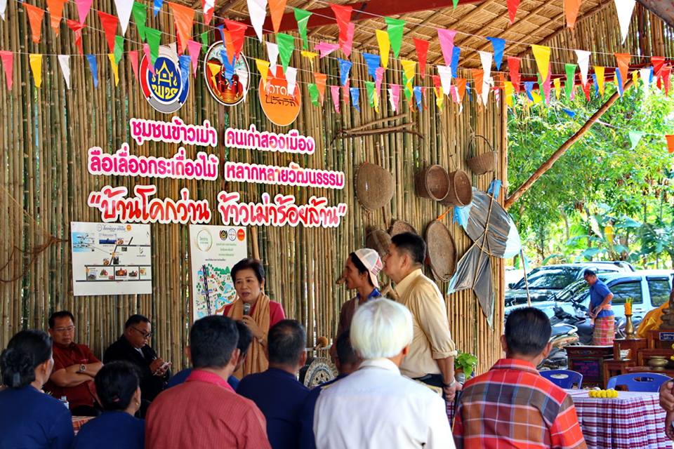 พช.บุรีรัมย์ ร่วมลงพื้นที่ตรวจราชการเยี่ยมเยียนชุมชนท่องเที่ยว OTOP นวัตวิถี