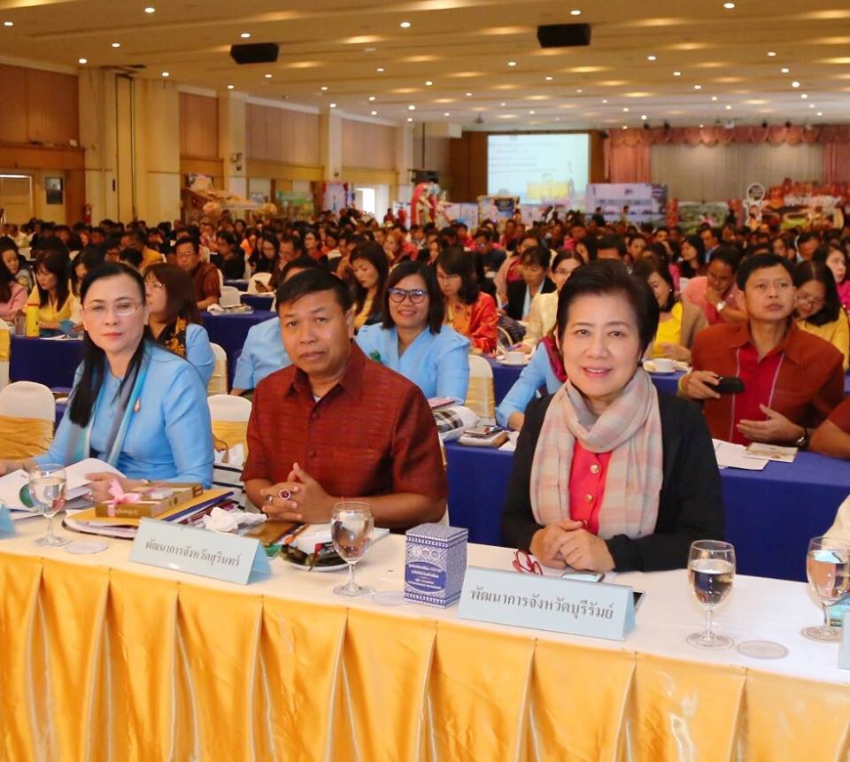 พช.บุรีรัมย์ ร่วมประชุมเชิงปฏิบัติการตรวจติดตามผลการดำเนินงานของหน่วยรับตรวจ รายไตรมาส ครั้งที่ 1/2562