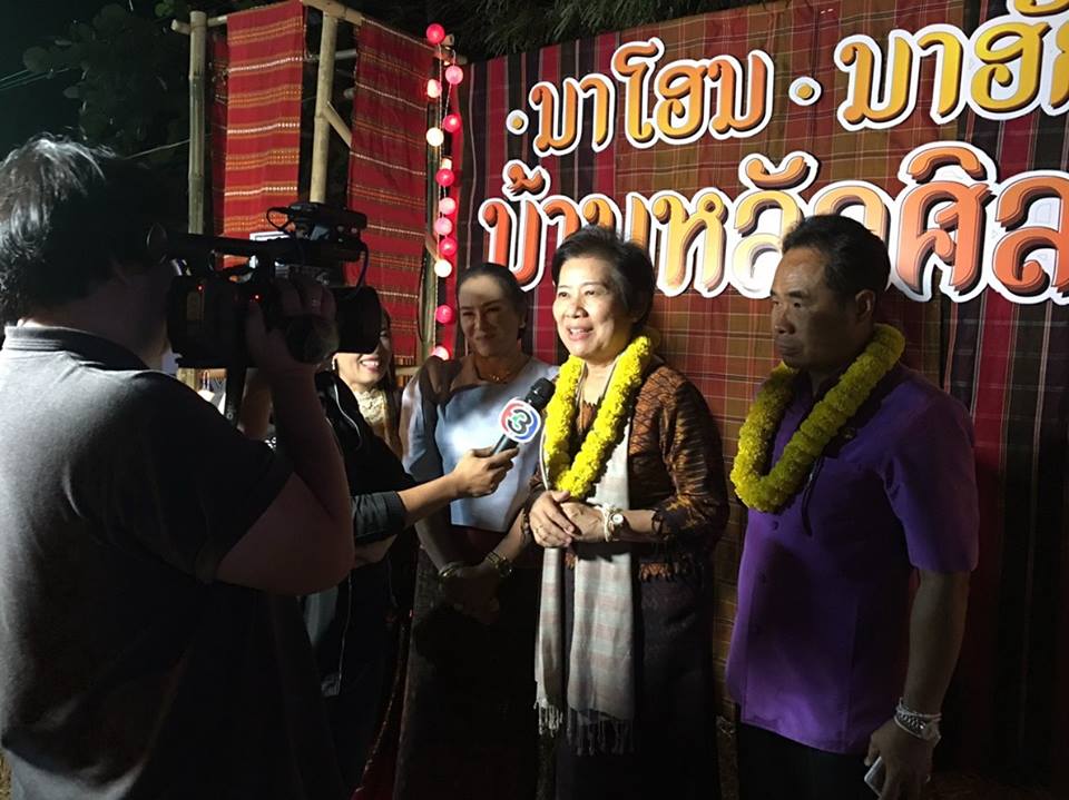 พช.บุรีรัมย์ ร่วมกิจกรรมเปิดชุมชนท่องเที่ยว OTOP นวัตวิถี บ้านหลักศิลา
