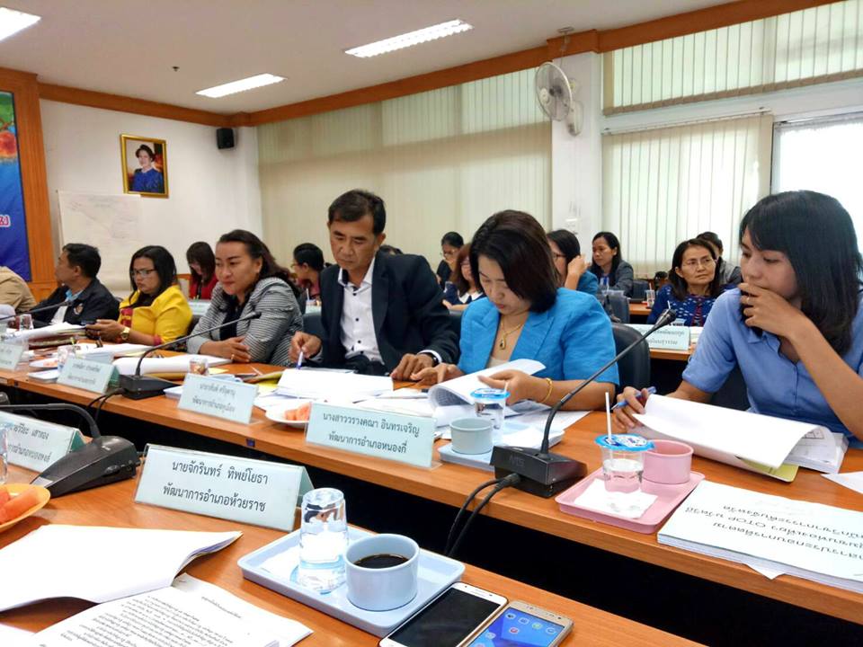 พช.บุรีรัมย์ ประชุมประจำเดือนมกราคม 2562