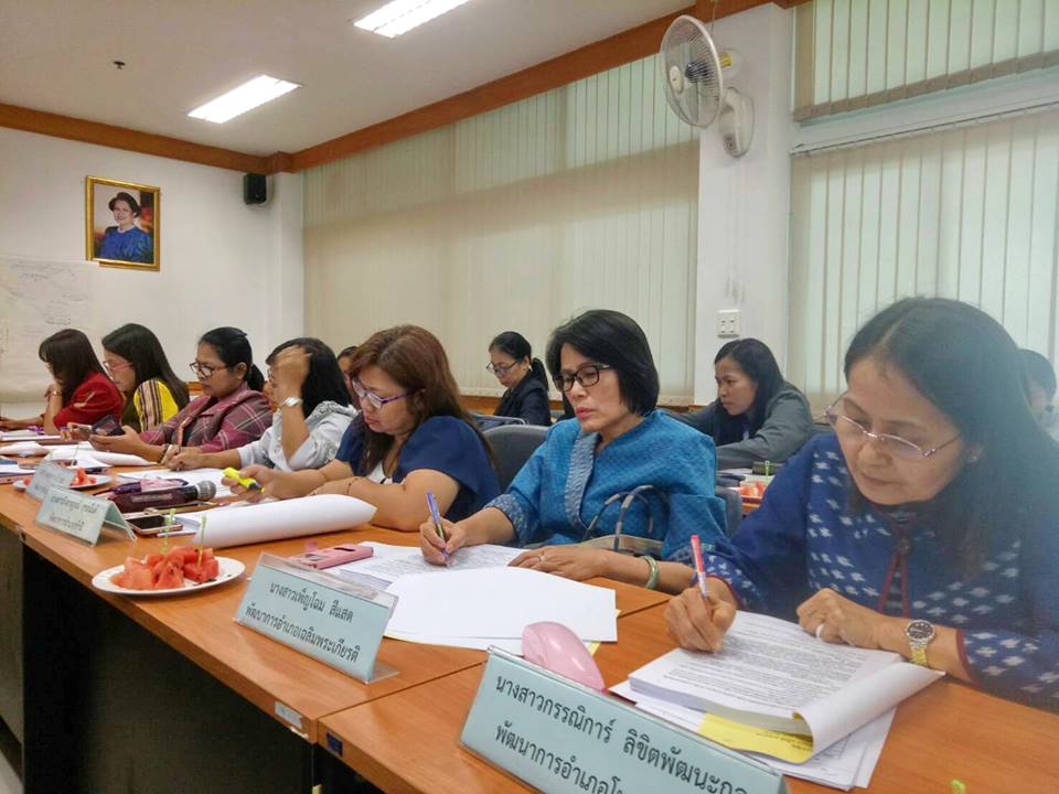 พช.บุรีรัมย์ ประชุมประจำเดือนมกราคม 2562