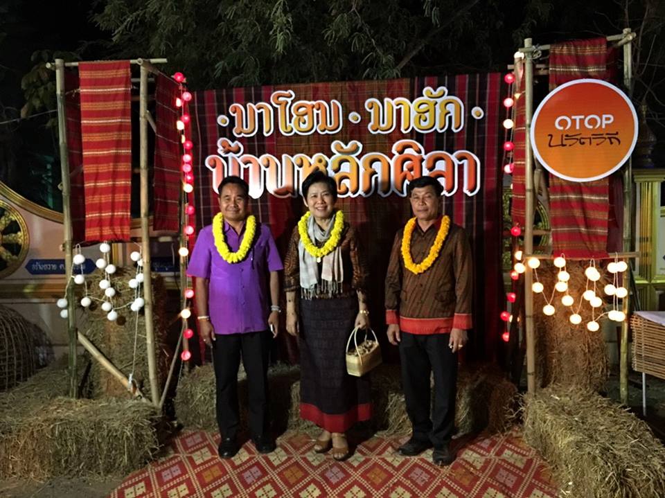 พช.บุรีรัมย์ ร่วมกิจกรรมเปิดชุมชนท่องเที่ยว OTOP นวัตวิถี บ้านหลักศิลา