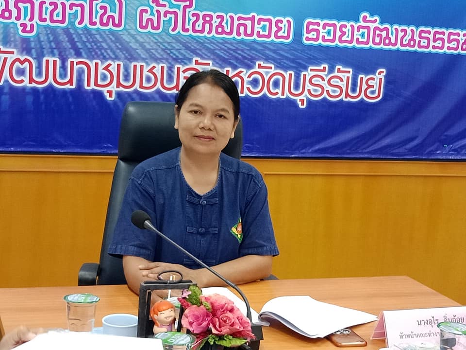พช.บุรีรัมย์ ประชุมคณะทำงานขับเคลื่อนกองทุนพัฒนาบทบาทสตรี จังหวัดบุรีรัมย์ ครั้งที่ 2/2562