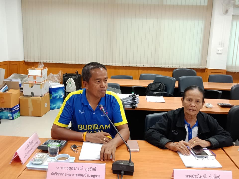 พช.บุรีรัมย์ ประชุมคณะทำงานขับเคลื่อนกองทุนพัฒนาบทบาทสตรี จังหวัดบุรีรัมย์ ครั้งที่ 2/2562
