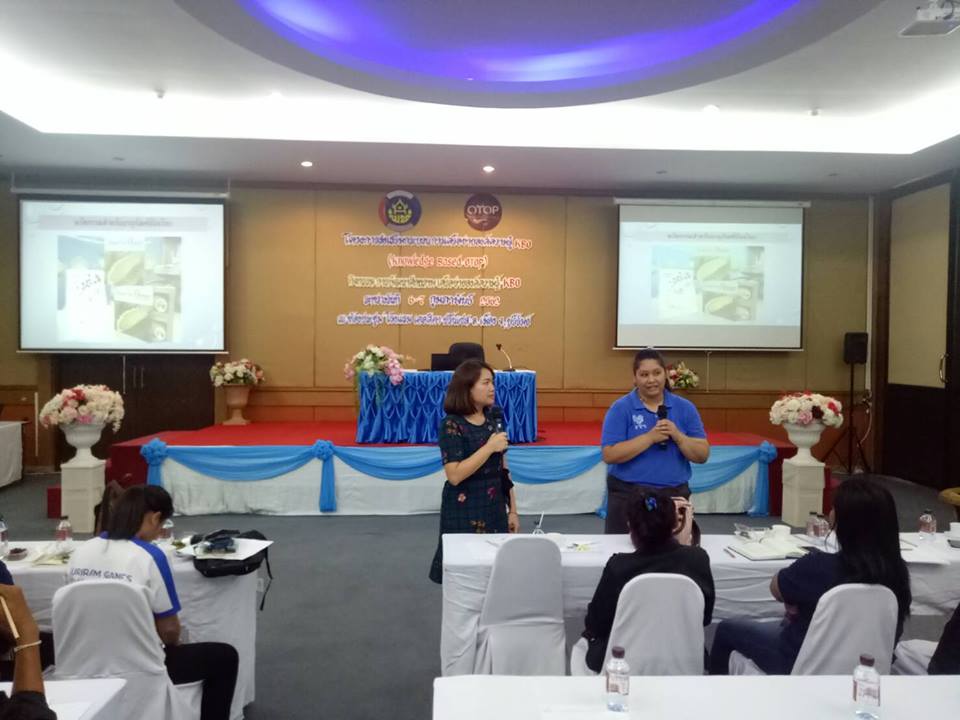 พช.บุรีรัมย์ ดำเนินการโครงการส่งเสริมกระบวนการเครือข่ายองค์ความรู้ Knowledge Based OTOP (KBO)