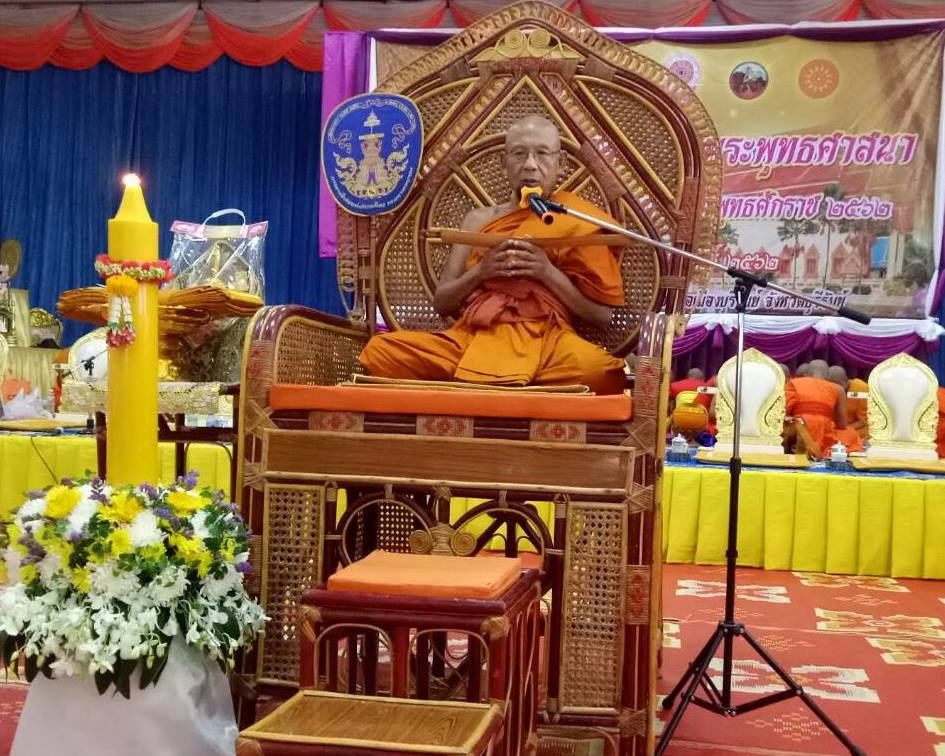 พช.บุรีรัมย์ ร่วมทำบุญตักบาตร เนื่องในวันมาฆบูชา
