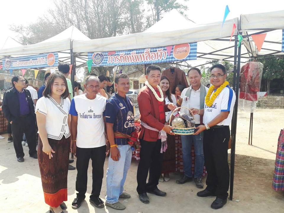 พช.บุรีรัมย์  เปิดหมู่บ้าน ชุมชนท่องเที่ยว OTOP นวัตวิถีบ้านป่าชัน